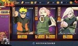 火影手游奇拉比最新爆料,火影手游奇拉比最新爆料揭秘