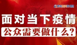 青岛隔离最新爆料新闻,揭秘隔离政策调整与居民生活影响