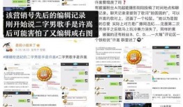 营销号爆料娱乐圈,揭秘明星背后的秘密与真相