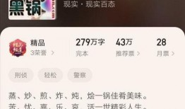 娱乐搞笑大爆料小说推荐,娱乐圈那些不为人知的爆笑秘闻