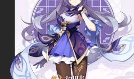 原神最新爆料人物是谁啊,神秘新角色惊艳登场，揭开神秘面纱！