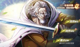 热血航线雷利最新爆料,揭秘神秘航线背后的惊天秘密