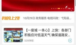 如何在上饶爆料热点新闻,如何成为信息传播的先锋